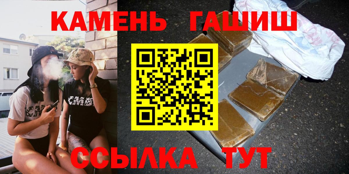 Гашиш гарик  Вход с VPN  ГАШ VHQ  Верхний Уфалей 
