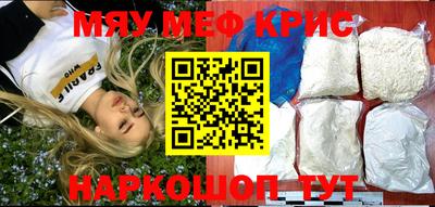 кокаин VHQ Дубна