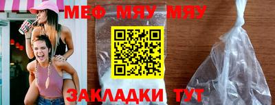 прущая мука Донецк
