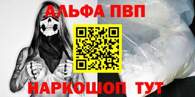 прущая мука Донецк