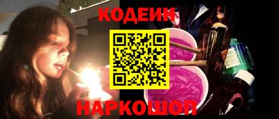 кокаин перу Донской