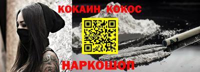 меф VHQ Гусь-Хрустальный
