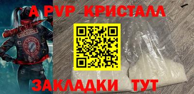 кокаин VHQ Дубна