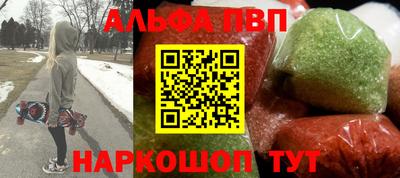 кокаин VHQ Дубна