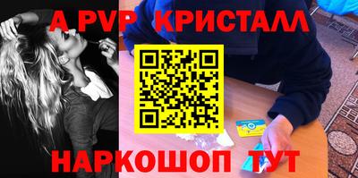 кокаин перу Донской