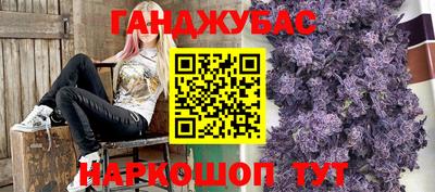 прущая мука Донецк