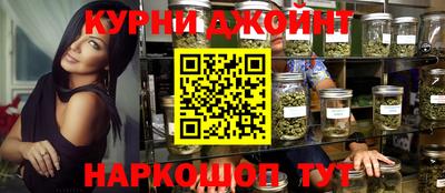 меф VHQ Гусь-Хрустальный