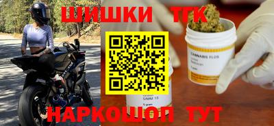 прущая мука Донецк