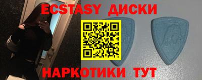 круглые Гусиноозёрск