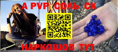 кокаин перу Донской