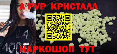 кокаин перу Донской