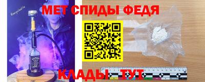 меф VHQ Гусь-Хрустальный