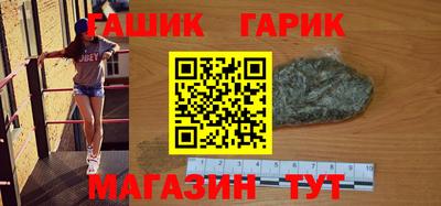 прущая мука Донецк
