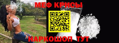 прущая мука Донецк