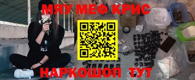 кокаин VHQ Дубна