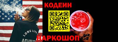 кокаин перу Донской