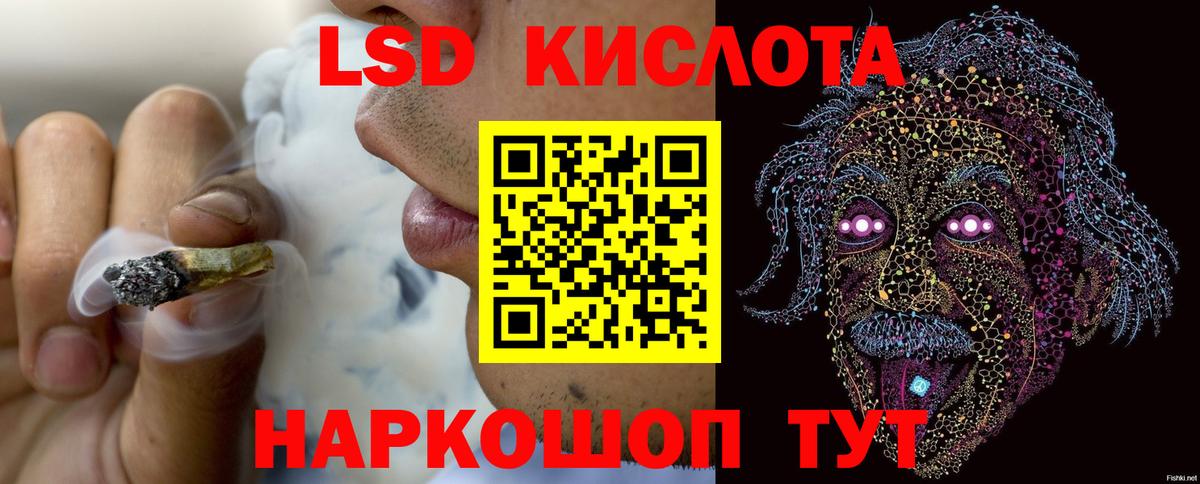 MEGA ссылки  ЛСД экстази ecstasy  ЛСД экстази ecstasy  Вход с VPN  Верхний Уфалей 