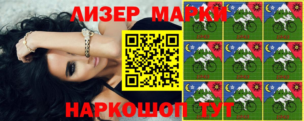 Верхний Уфалей  Марки NBOMe 1,5мг  Наркотические марки  Марки NBOMe 1,5мг  Вход с VPN 