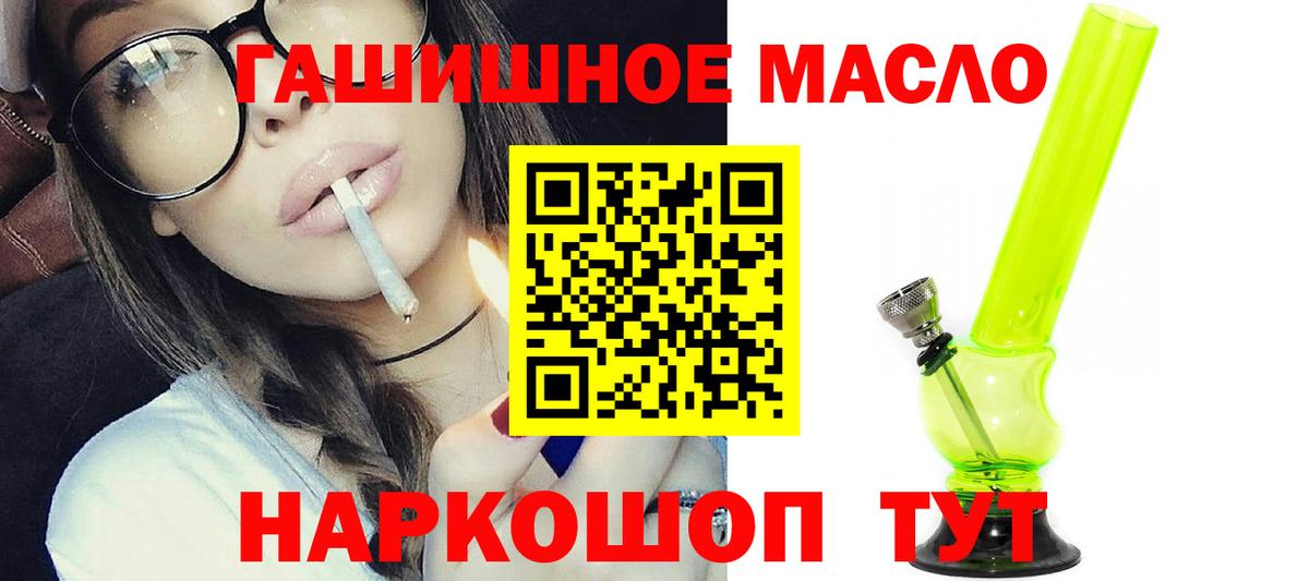 Дистиллят ТГК концентрат Верхний Уфалей