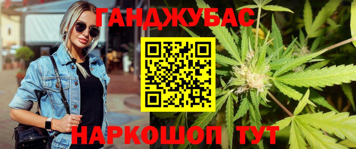 Марихуана LSD WEED  Шишки марихуана планчик  Вход с VPN  Верхний Уфалей  Каннабис AK-47  Бошки Шишки сатива 