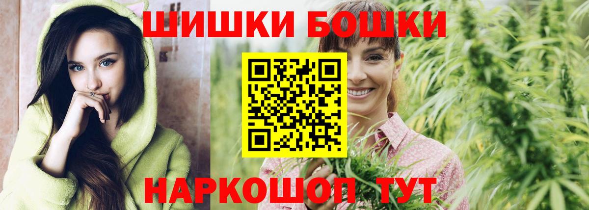 Канабис индика Верхний Уфалей